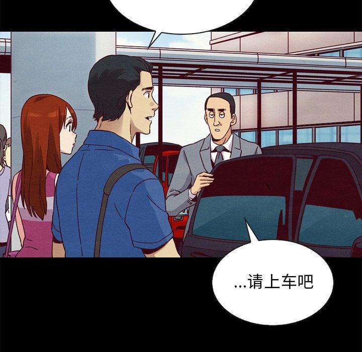 坏血[抖漫]韩漫全集-坏血-第 58 话无删减无遮挡章节图片 