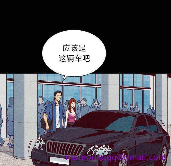 坏血[抖漫]韩漫全集-坏血-第 58 话无删减无遮挡章节图片 