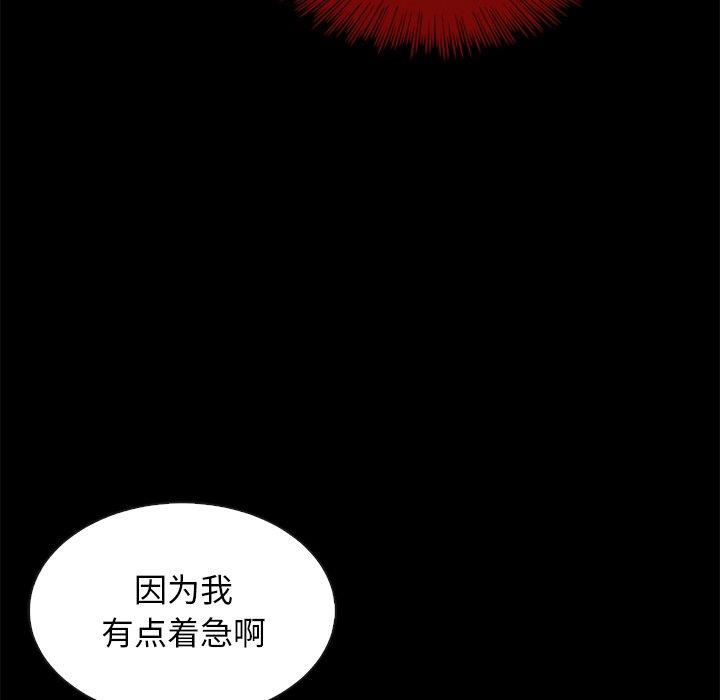 坏血[抖漫]韩漫全集-坏血-第 58 话无删减无遮挡章节图片 