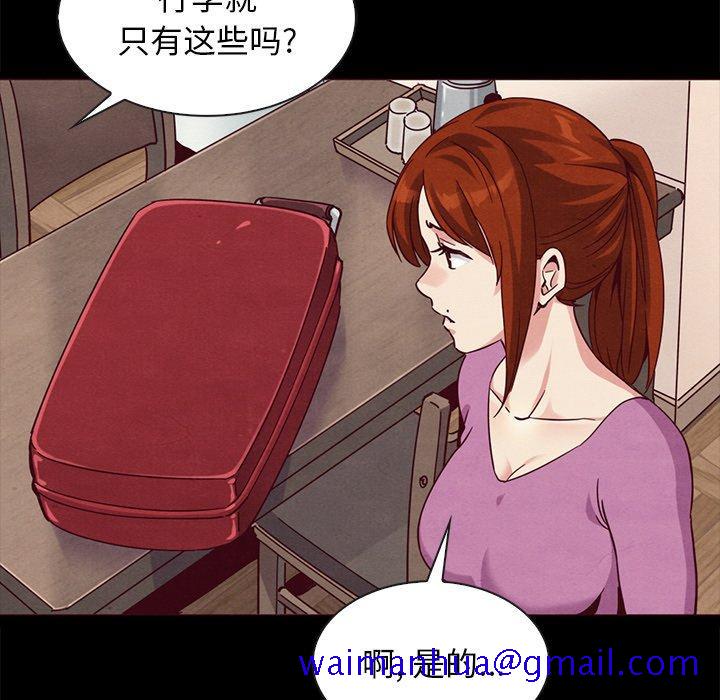 坏血[抖漫]韩漫全集-坏血-第 58 话无删减无遮挡章节图片 