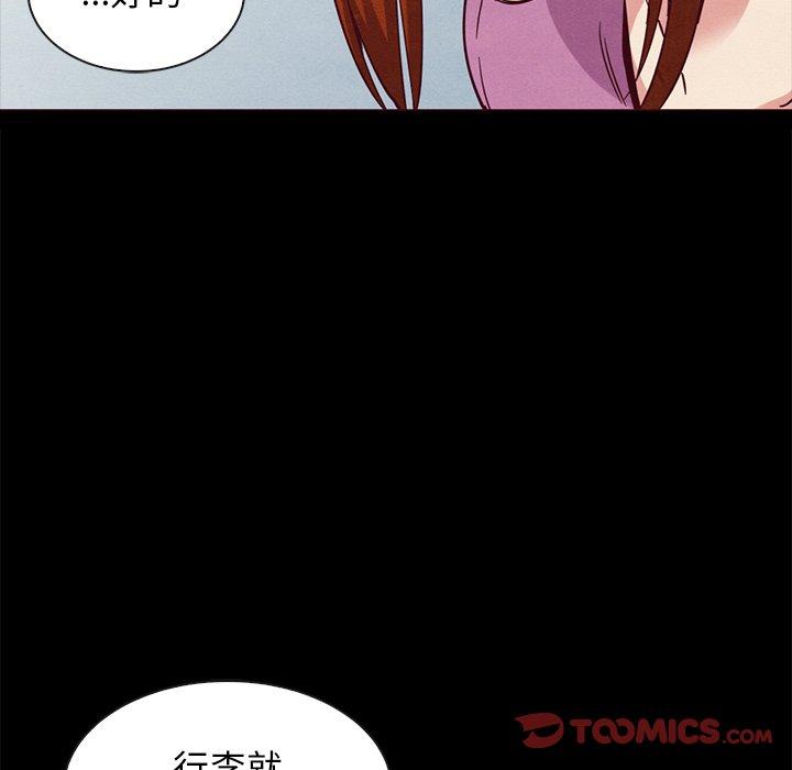 坏血[抖漫]韩漫全集-坏血-第 58 话无删减无遮挡章节图片 