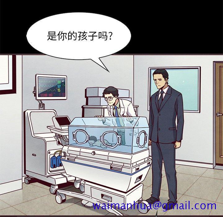 坏血[抖漫]韩漫全集-坏血-第 58 话无删减无遮挡章节图片 