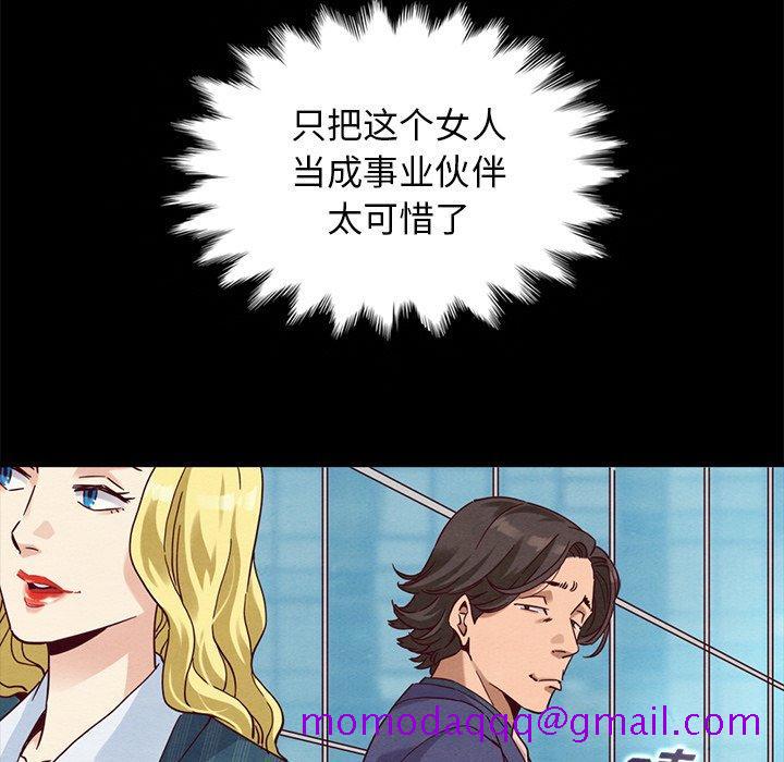 坏血[抖漫]韩漫全集-坏血-第 58 话无删减无遮挡章节图片 