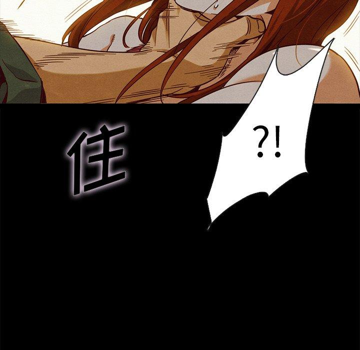 坏血[抖漫]韩漫全集-坏血-第 58 话无删减无遮挡章节图片 