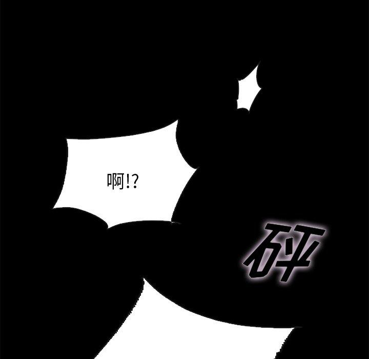 坏血[抖漫]韩漫全集-坏血-第 58 话无删减无遮挡章节图片 