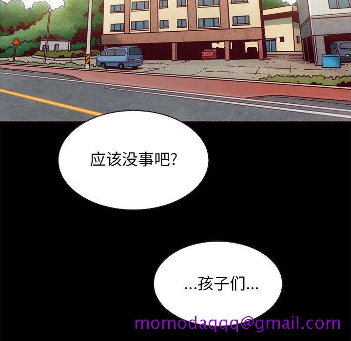 坏血[抖漫]韩漫全集-坏血-第 58 话无删减无遮挡章节图片 
