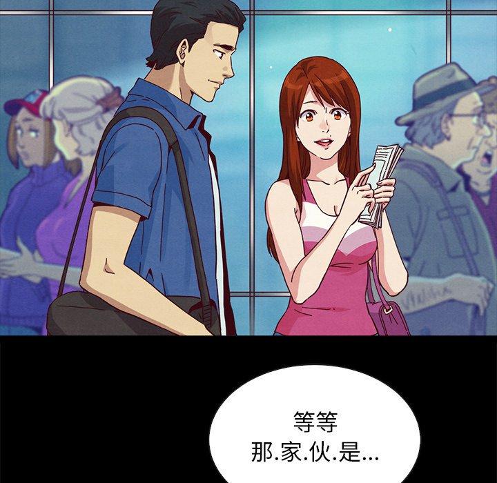 坏血[抖漫]韩漫全集-坏血-第 58 话无删减无遮挡章节图片 