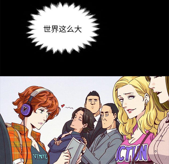 坏血[抖漫]韩漫全集-坏血-第 58 话无删减无遮挡章节图片 