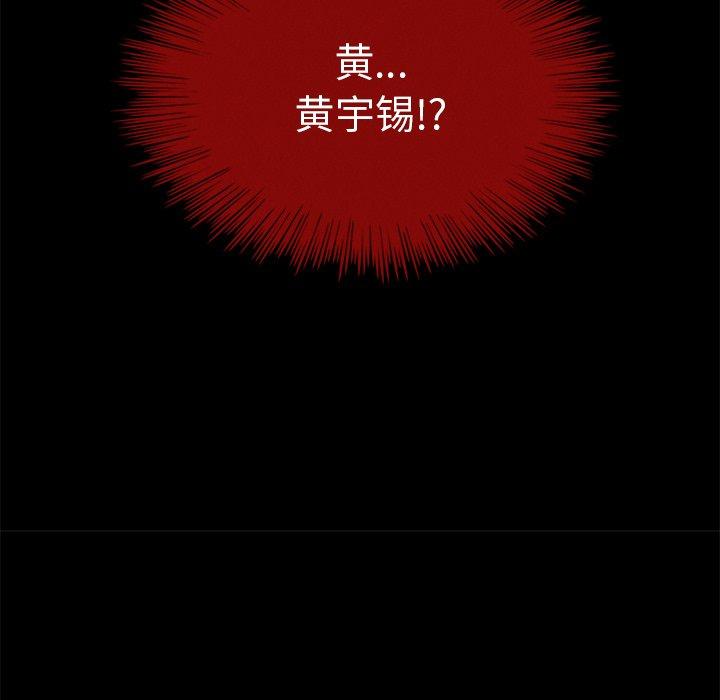 坏血[抖漫]韩漫全集-坏血-第 58 话无删减无遮挡章节图片 