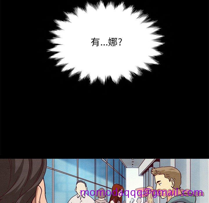 坏血[抖漫]韩漫全集-坏血-第 58 话无删减无遮挡章节图片 
