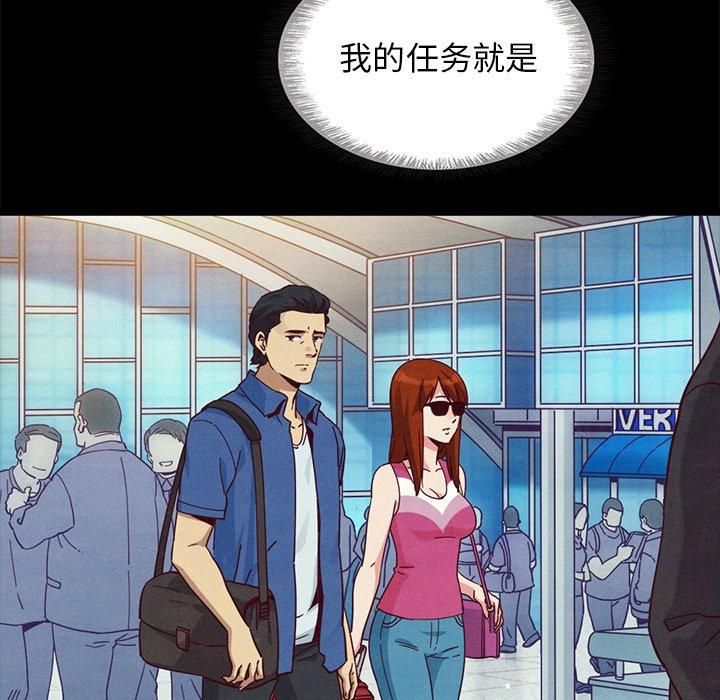 坏血[抖漫]韩漫全集-坏血-第 58 话无删减无遮挡章节图片 