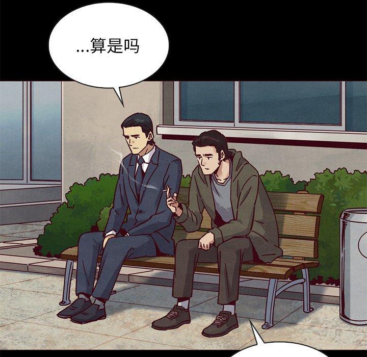 坏血[抖漫]韩漫全集-坏血-第 58 话无删减无遮挡章节图片 