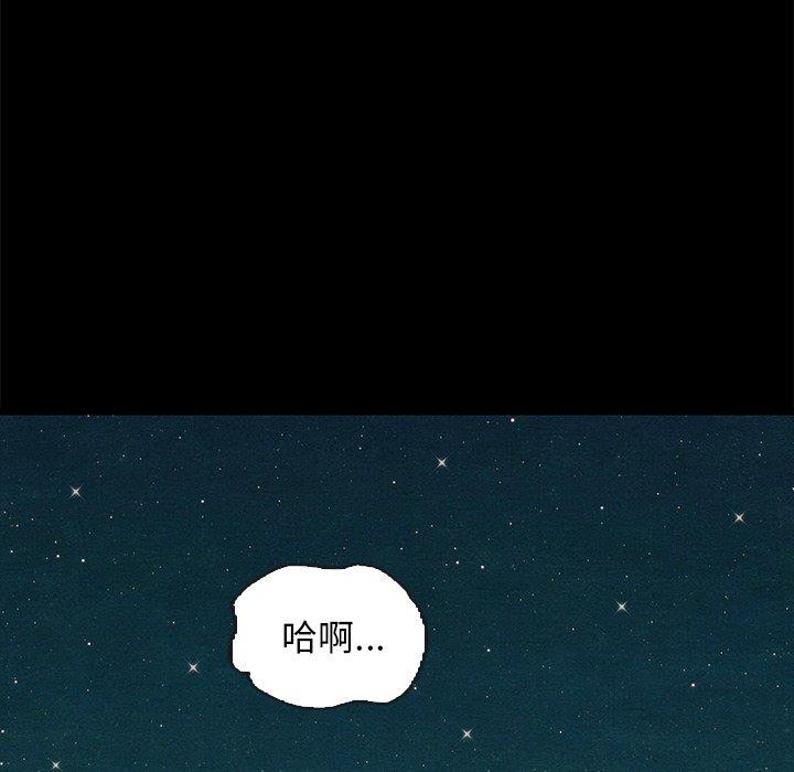 坏血[抖漫]韩漫全集-坏血-第 59 话无删减无遮挡章节图片 