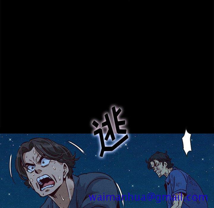 坏血[抖漫]韩漫全集-坏血-第 59 话无删减无遮挡章节图片 
