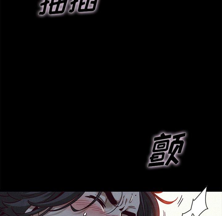 坏血[抖漫]韩漫全集-坏血-第 59 话无删减无遮挡章节图片 