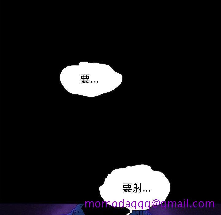 坏血[抖漫]韩漫全集-坏血-第 59 话无删减无遮挡章节图片 
