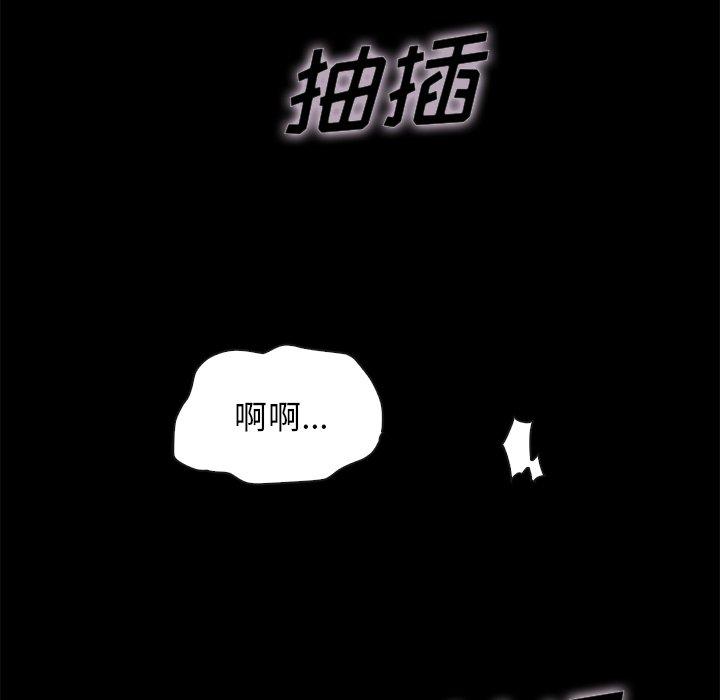 坏血[抖漫]韩漫全集-坏血-第 59 话无删减无遮挡章节图片 
