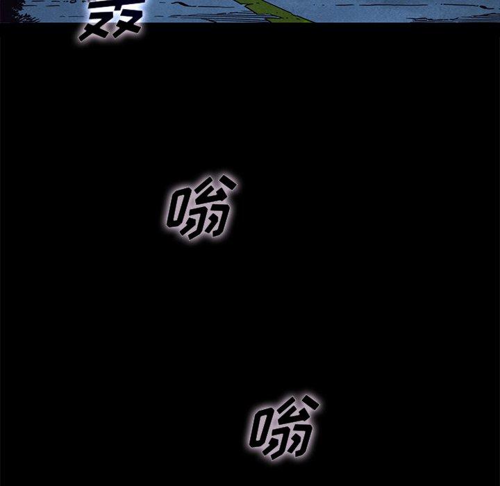坏血[抖漫]韩漫全集-坏血-第 59 话无删减无遮挡章节图片 