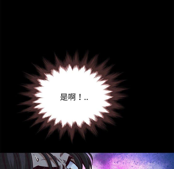 坏血[抖漫]韩漫全集-坏血-第 59 话无删减无遮挡章节图片 