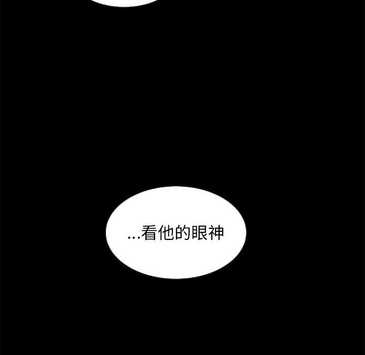 坏血[抖漫]韩漫全集-坏血-第 59 话无删减无遮挡章节图片 