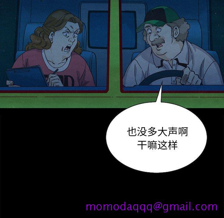 坏血[抖漫]韩漫全集-坏血-第 59 话无删减无遮挡章节图片 