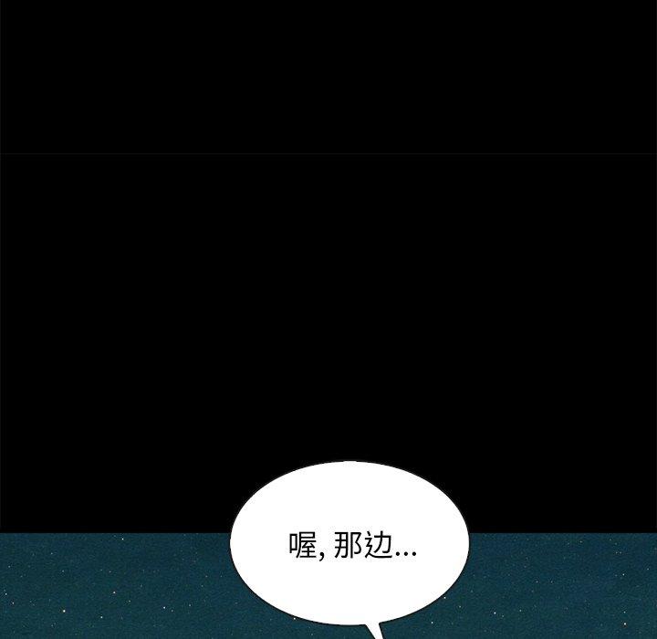 坏血[抖漫]韩漫全集-坏血-第 59 话无删减无遮挡章节图片 