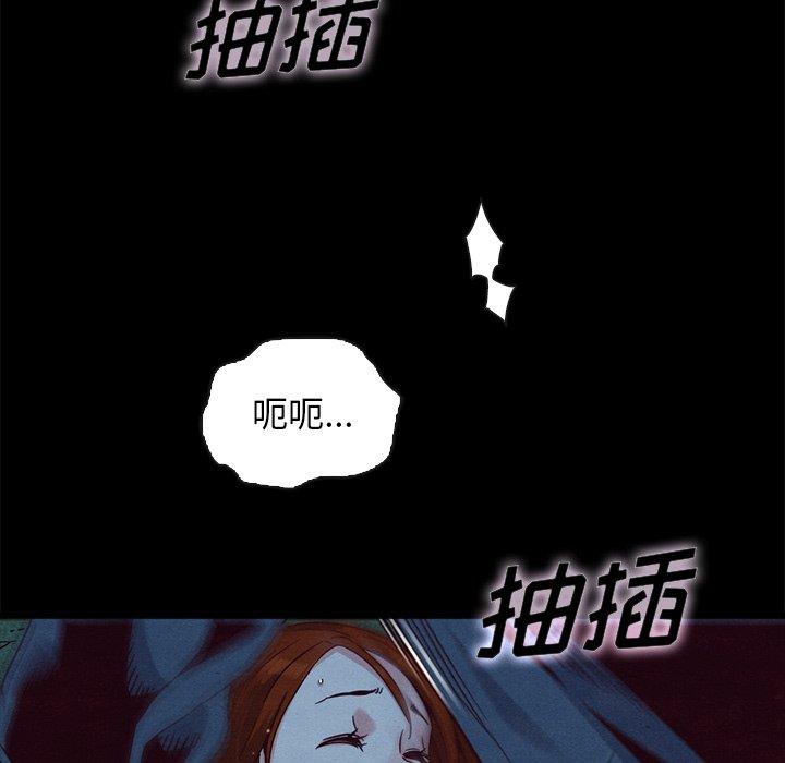 坏血[抖漫]韩漫全集-坏血-第 59 话无删减无遮挡章节图片 