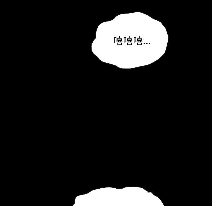 坏血[抖漫]韩漫全集-坏血-第 59 话无删减无遮挡章节图片 