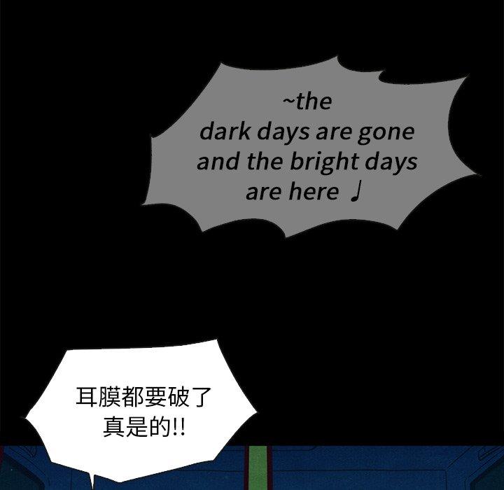 坏血[抖漫]韩漫全集-坏血-第 59 话无删减无遮挡章节图片 