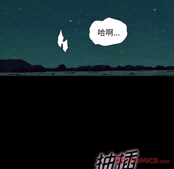 坏血[抖漫]韩漫全集-坏血-第 59 话无删减无遮挡章节图片 