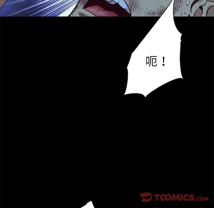坏血[抖漫]韩漫全集-坏血-第 59 话无删减无遮挡章节图片 