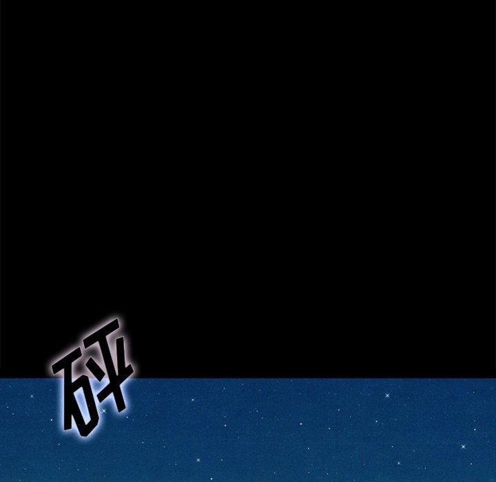 坏血[抖漫]韩漫全集-坏血-第 59 话无删减无遮挡章节图片 