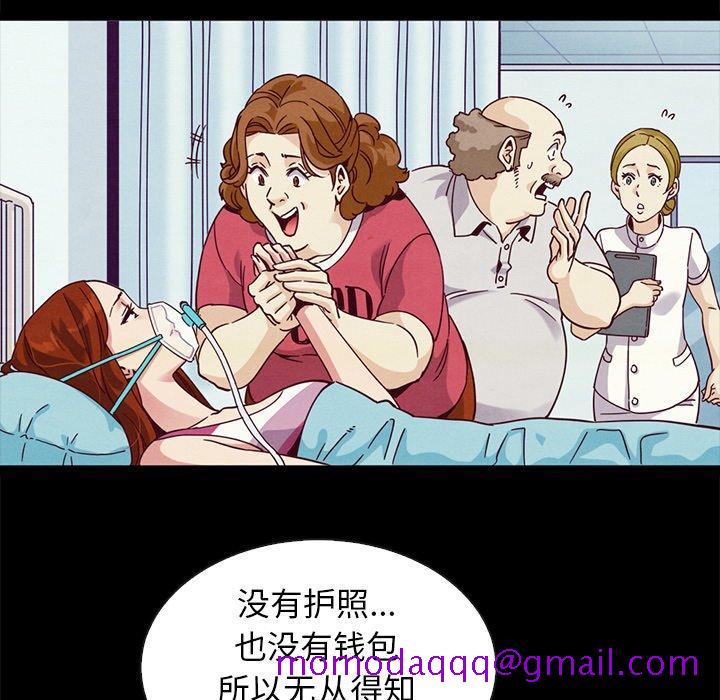 坏血[抖漫]韩漫全集-坏血-第 60 话无删减无遮挡章节图片 