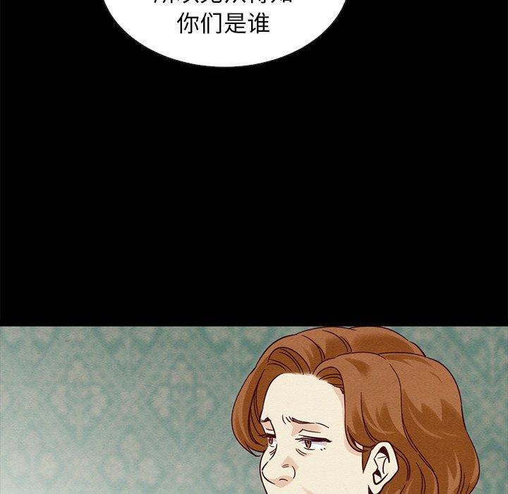 坏血[抖漫]韩漫全集-坏血-第 60 话无删减无遮挡章节图片 