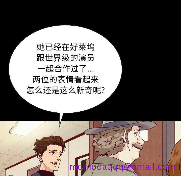 坏血[抖漫]韩漫全集-坏血-第 60 话无删减无遮挡章节图片 