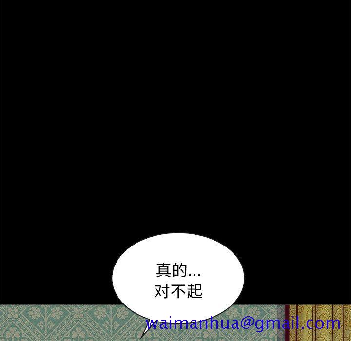 坏血[抖漫]韩漫全集-坏血-第 60 话无删减无遮挡章节图片 