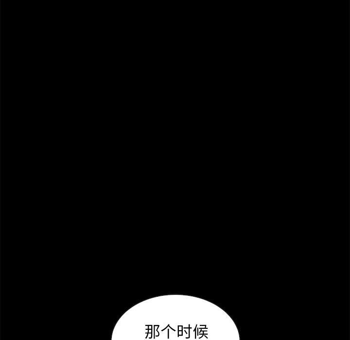 坏血[抖漫]韩漫全集-坏血-第 60 话无删减无遮挡章节图片 