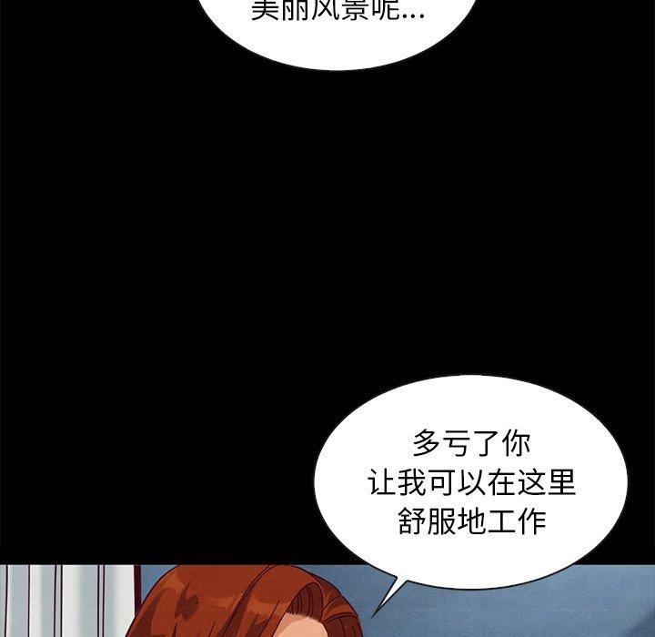 坏血[抖漫]韩漫全集-坏血-第 60 话无删减无遮挡章节图片 