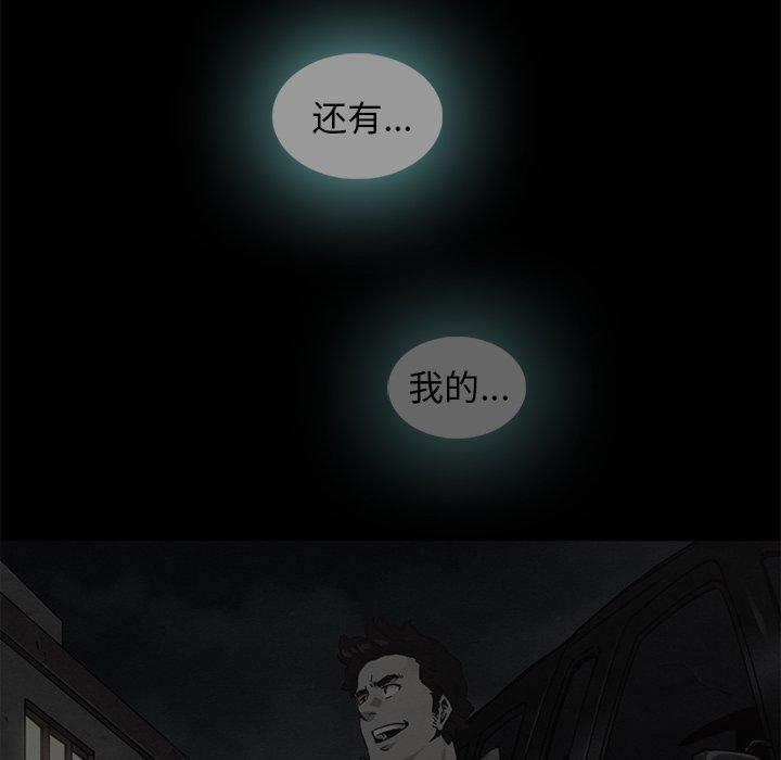 坏血[抖漫]韩漫全集-坏血-第 60 话无删减无遮挡章节图片 