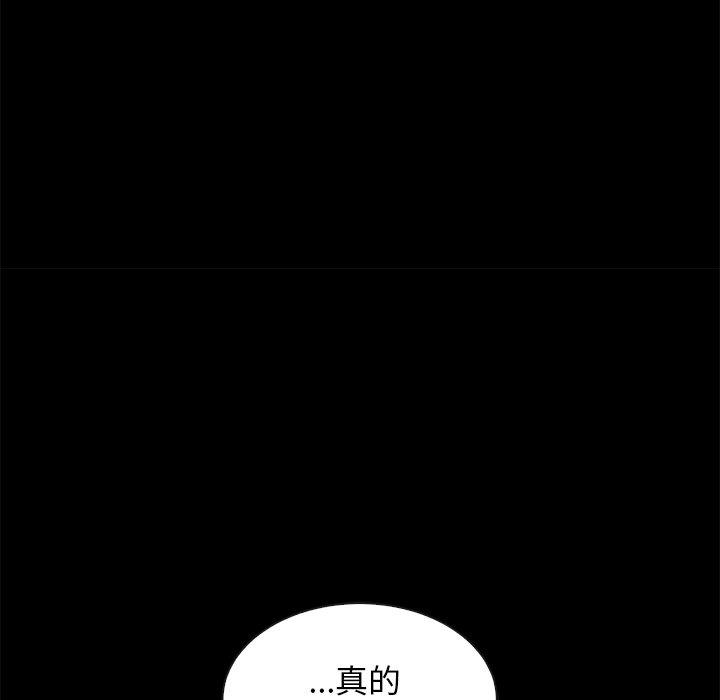 坏血[抖漫]韩漫全集-坏血-第 60 话无删减无遮挡章节图片 