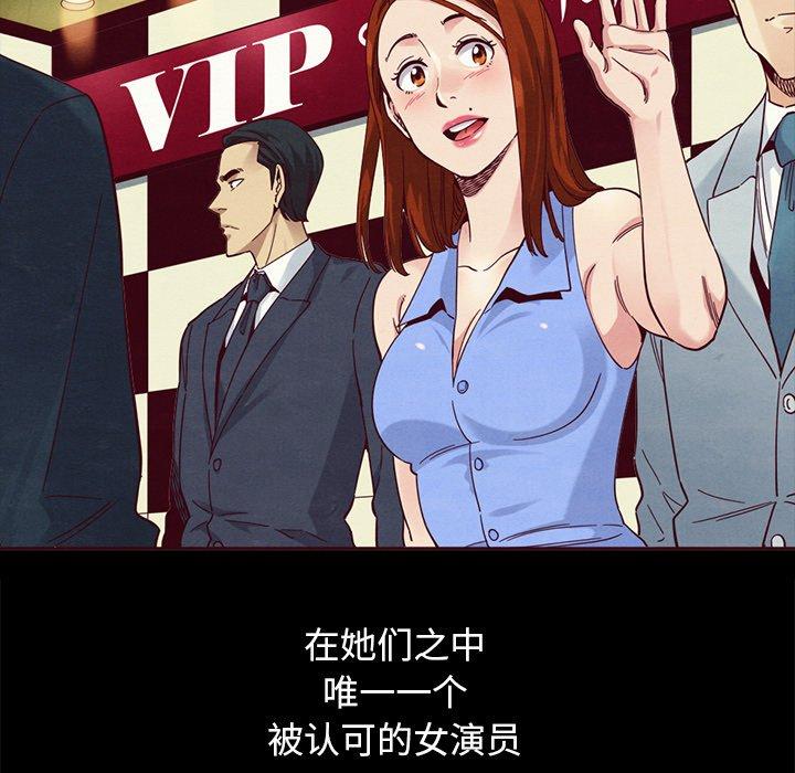 坏血[抖漫]韩漫全集-坏血-第 60 话无删减无遮挡章节图片 