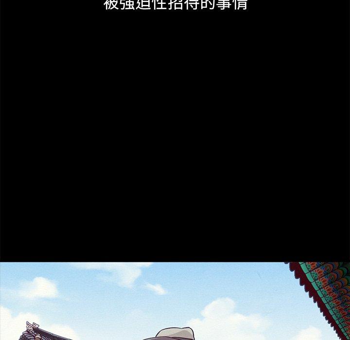 坏血[抖漫]韩漫全集-坏血-第 60 话无删减无遮挡章节图片 
