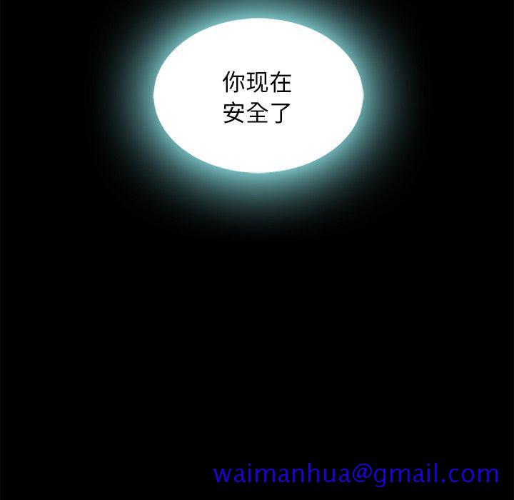 坏血[抖漫]韩漫全集-坏血-第 60 话无删减无遮挡章节图片 