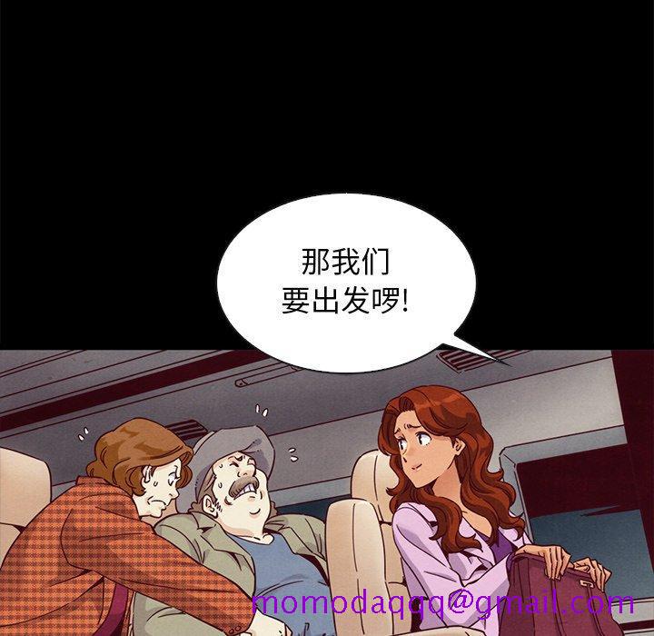 坏血[抖漫]韩漫全集-坏血-第 60 话无删减无遮挡章节图片 