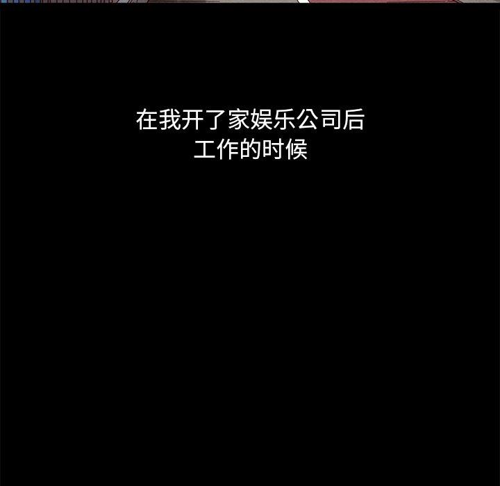 坏血[抖漫]韩漫全集-坏血-第 60 话无删减无遮挡章节图片 