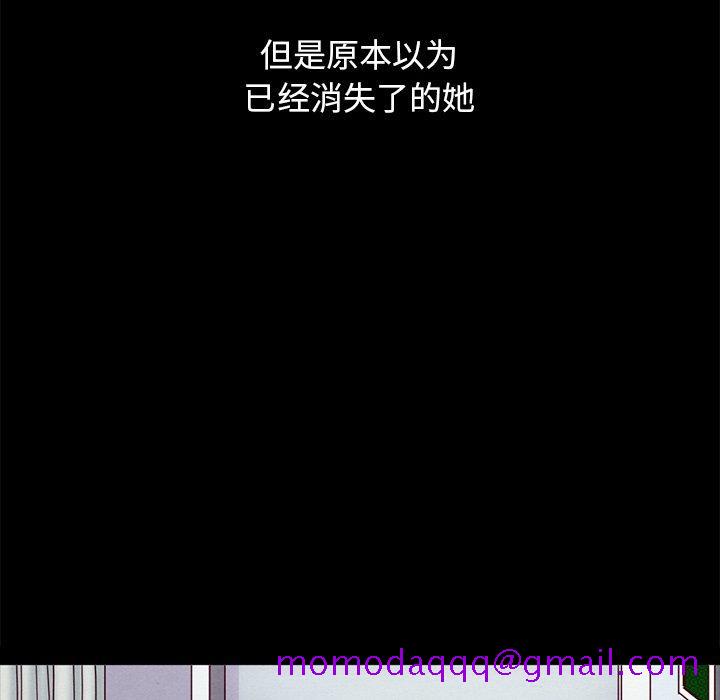 坏血[抖漫]韩漫全集-坏血-第 60 话无删减无遮挡章节图片 