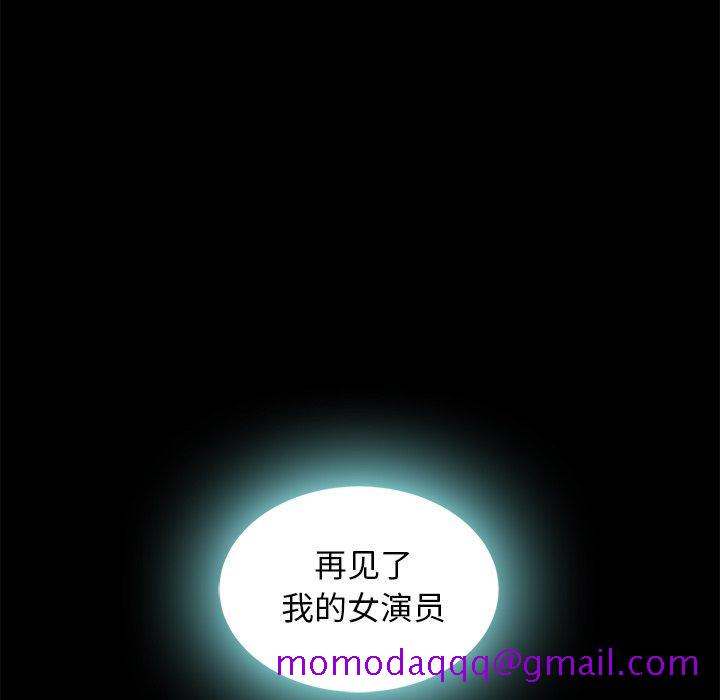 坏血[抖漫]韩漫全集-坏血-第 60 话无删减无遮挡章节图片 