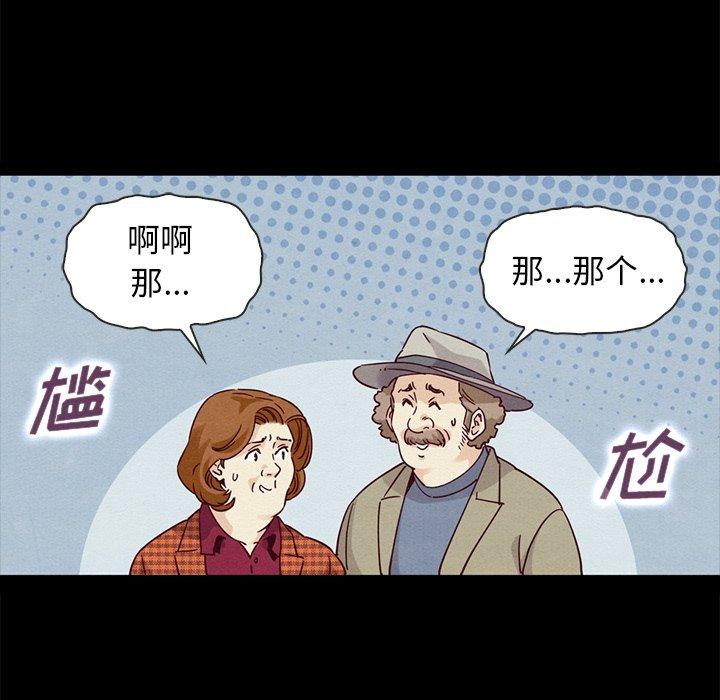 坏血[抖漫]韩漫全集-坏血-第 60 话无删减无遮挡章节图片 
