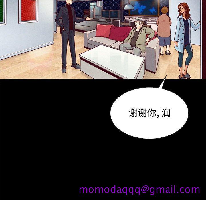 坏血[抖漫]韩漫全集-坏血-第 60 话无删减无遮挡章节图片 