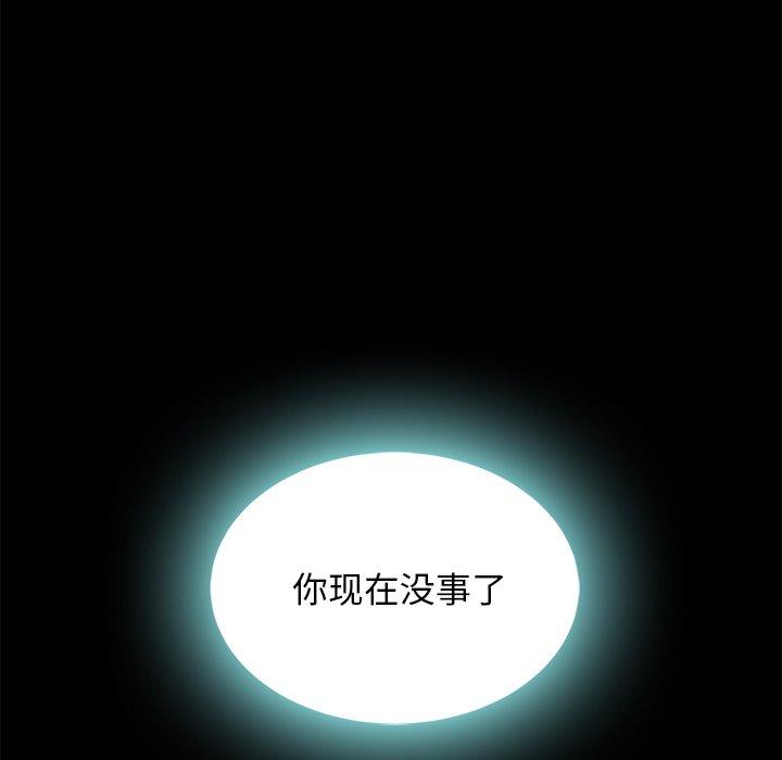 坏血[抖漫]韩漫全集-坏血-第 60 话无删减无遮挡章节图片 